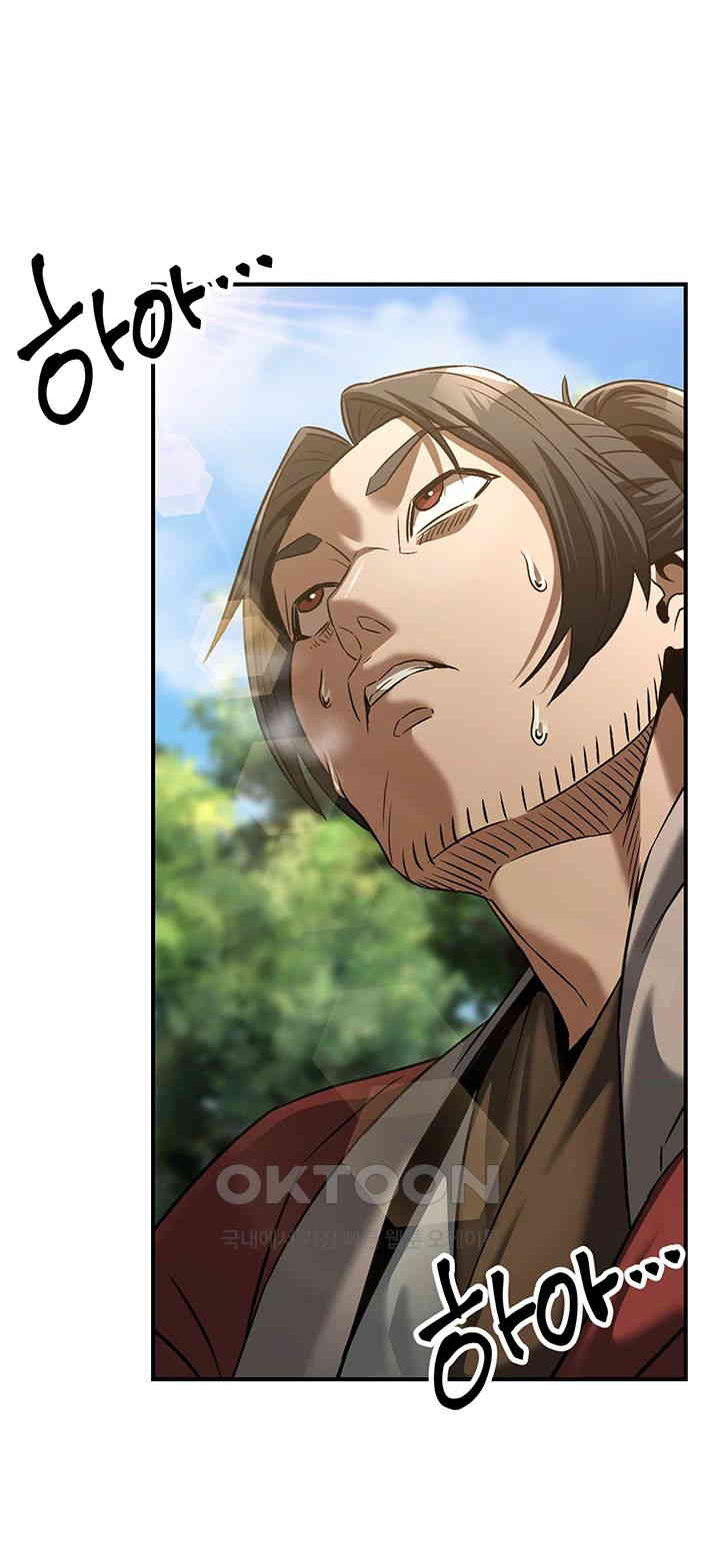 The Lustful Demon is the King of Demons Raw - Chapter 31 [photo 32] - MangaPorn