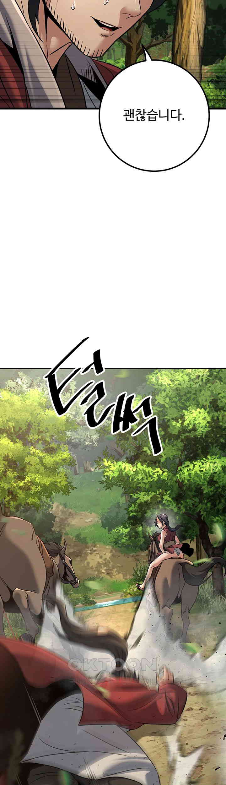 The Lustful Demon is the King of Demons Raw - Chapter 31 [photo 34] - MangaPorn