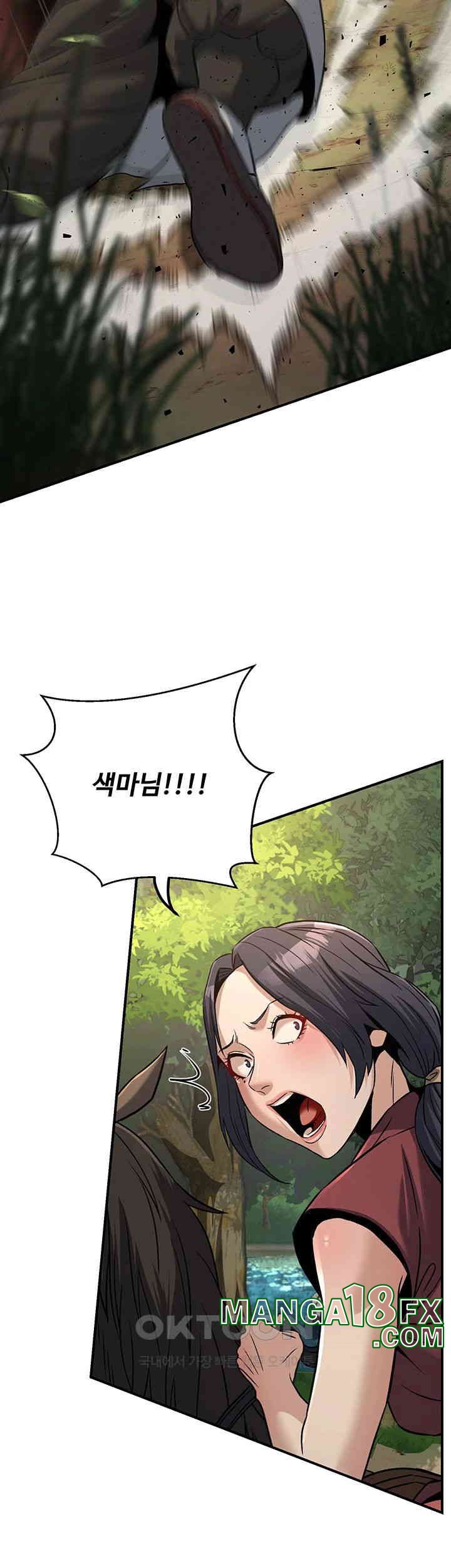 The Lustful Demon is the King of Demons Raw - Chapter 31 [photo 35] - MangaPorn