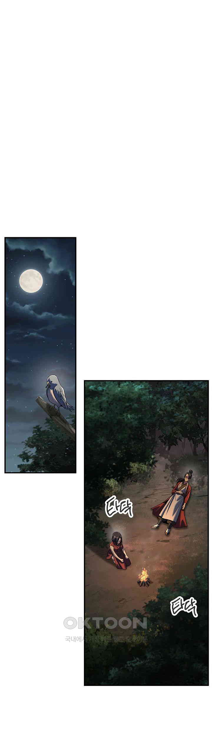 The Lustful Demon is the King of Demons Raw - Chapter 31 [photo 39] - MangaPorn