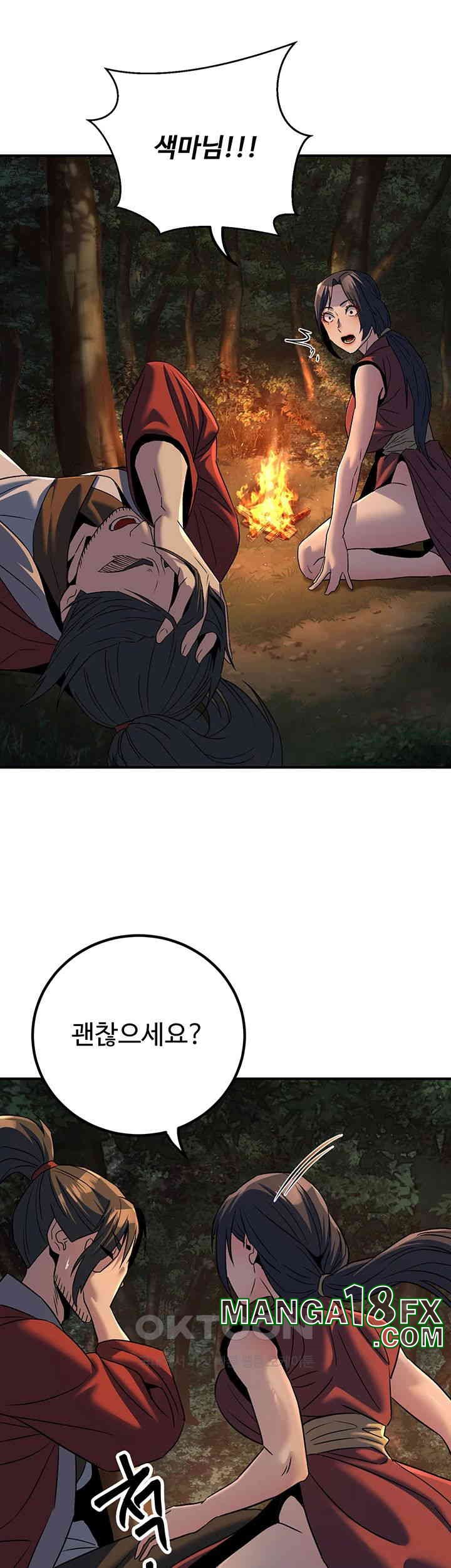 The Lustful Demon is the King of Demons Raw - Chapter 31 [photo 41] - MangaPorn