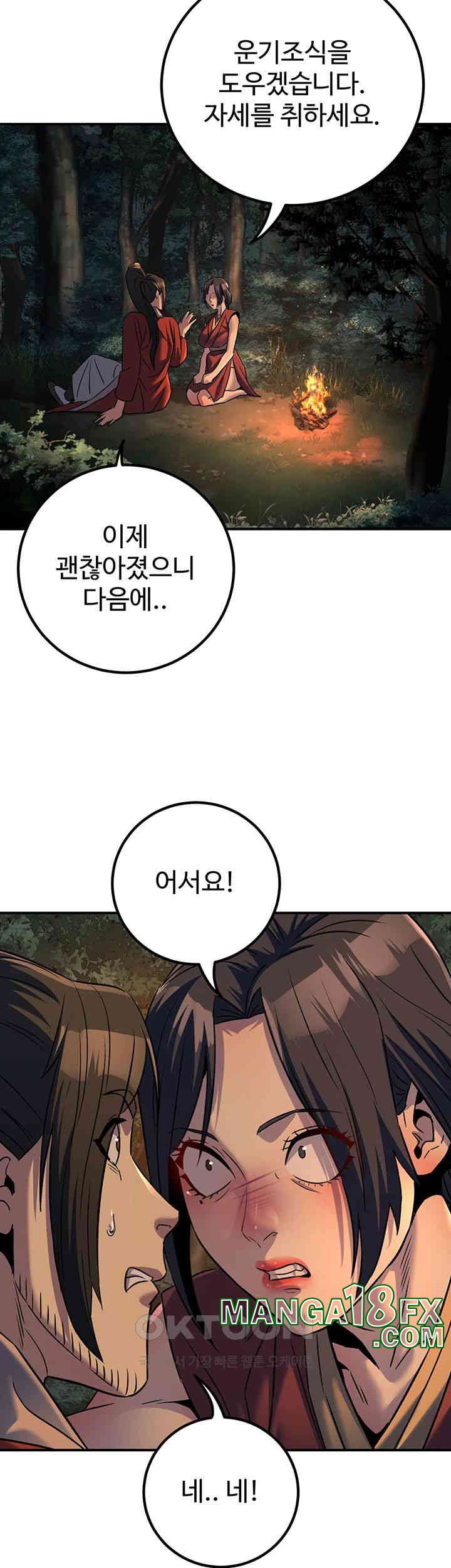 The Lustful Demon is the King of Demons Raw - Chapter 31 [photo 47] - MangaPorn