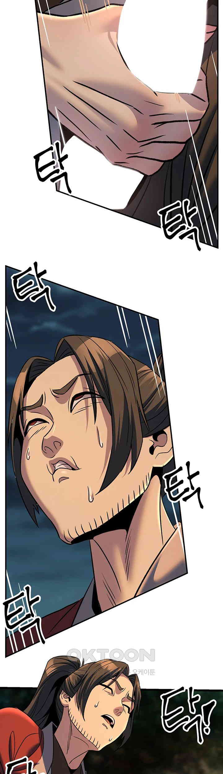 The Lustful Demon is the King of Demons Raw - Chapter 31 [photo 58] - MangaPorn