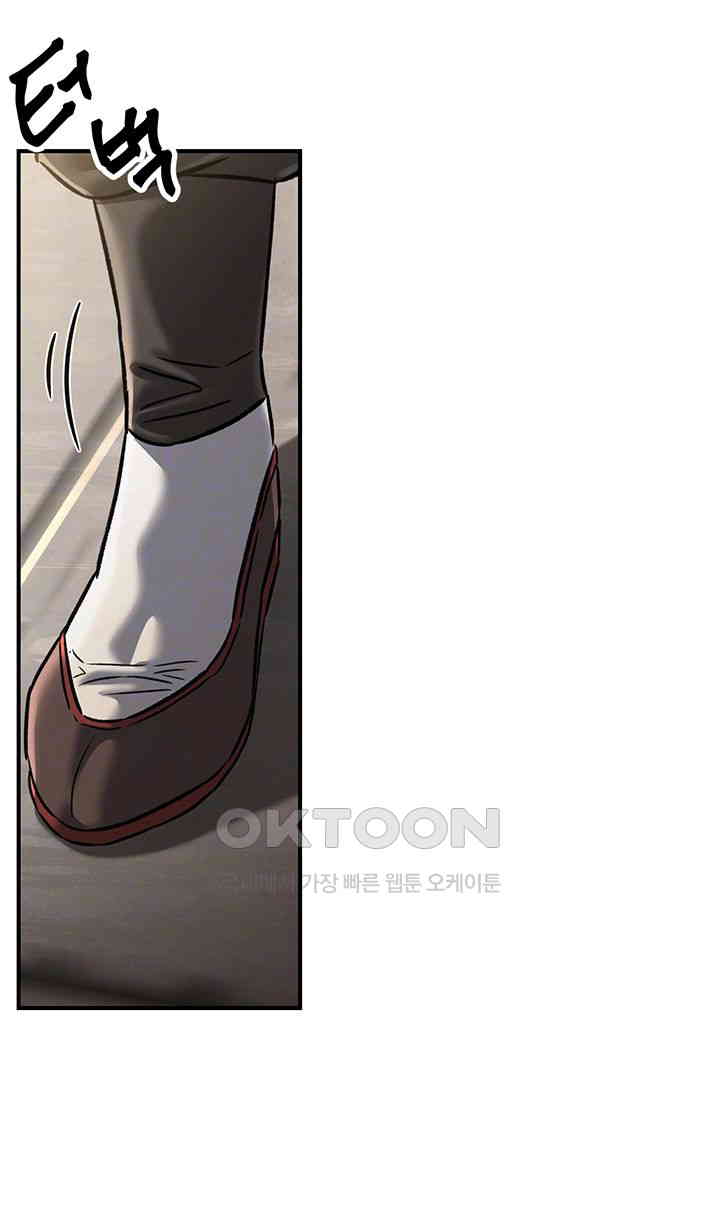 The Lustful Demon is the King of Demons Raw - Chapter 31 [photo 8] - MangaPorn