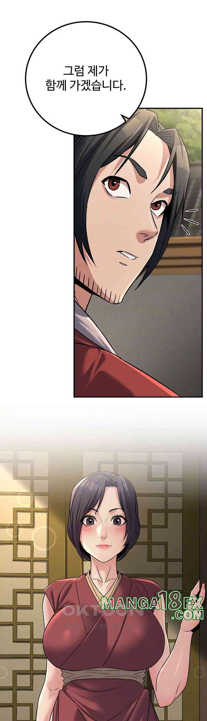 The Lustful Demon is the King of Demons Raw - Chapter 31 [photo 9] - MangaPorn