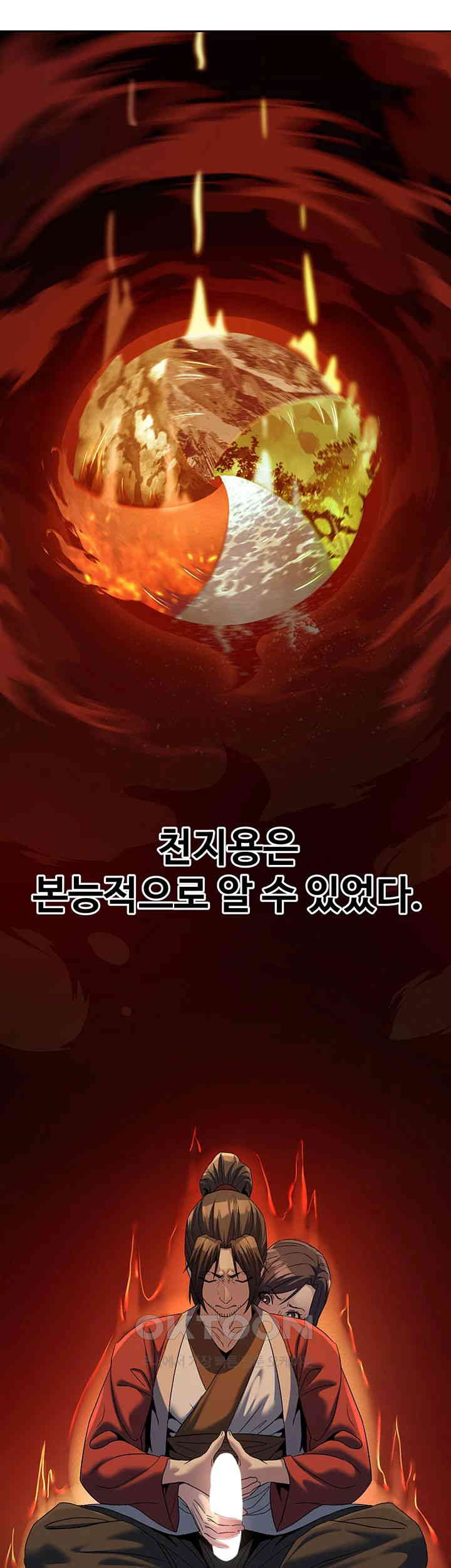 The Lustful Demon is the King of Demons Raw - Chapter 32 [photo 10] - MangaPorn