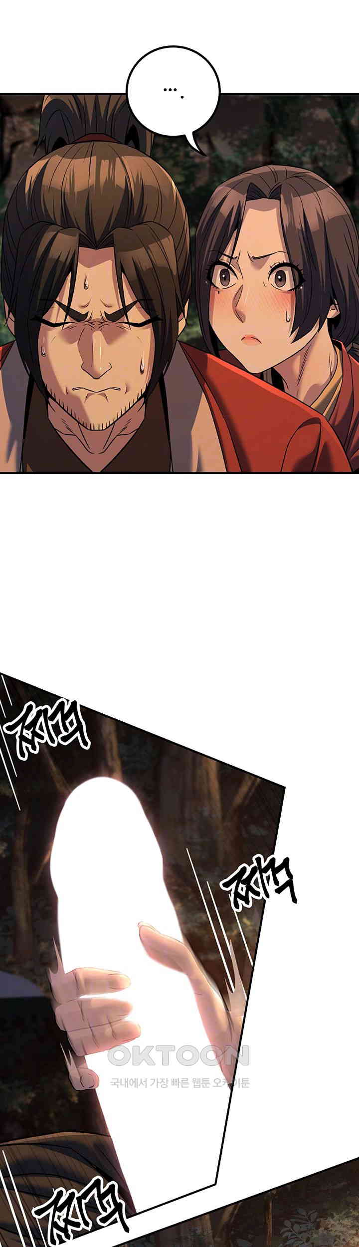 The Lustful Demon is the King of Demons Raw - Chapter 32 [photo 14] - MangaPorn