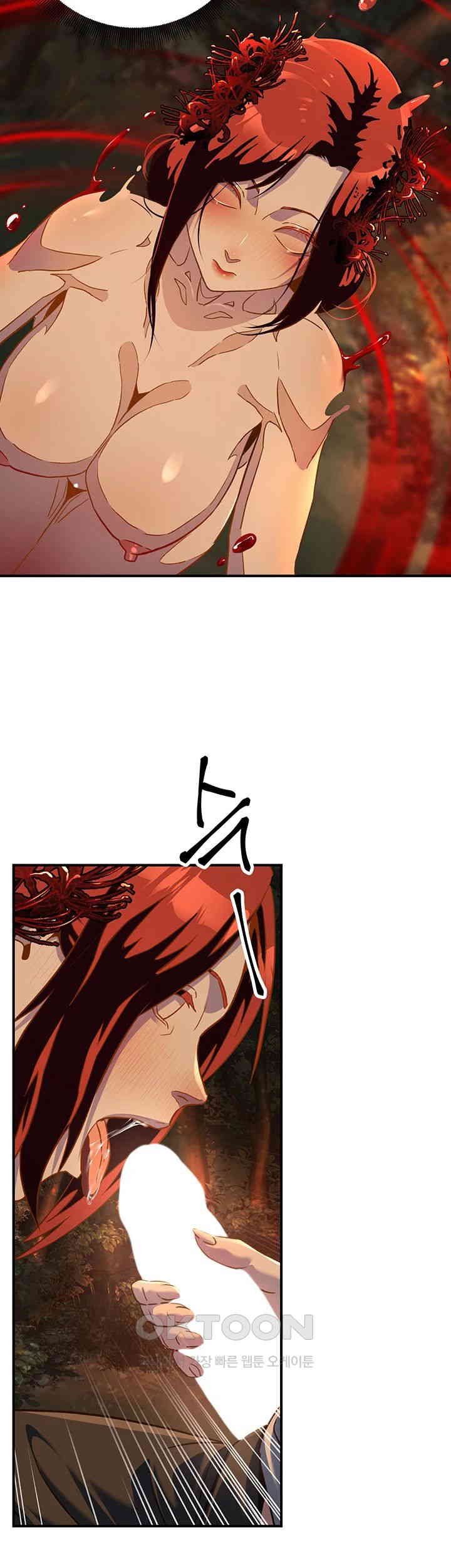 The Lustful Demon is the King of Demons Raw - Chapter 32 [photo 23] - MangaPorn