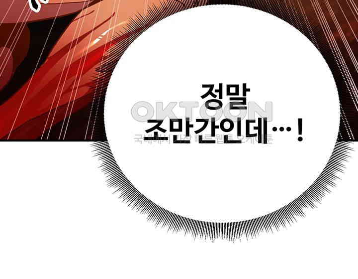 The Lustful Demon is the King of Demons Raw - Chapter 32 [photo 29] - MangaPorn