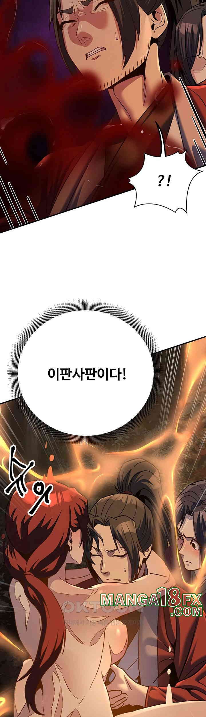 The Lustful Demon is the King of Demons Raw - Chapter 32 [photo 32] - MangaPorn