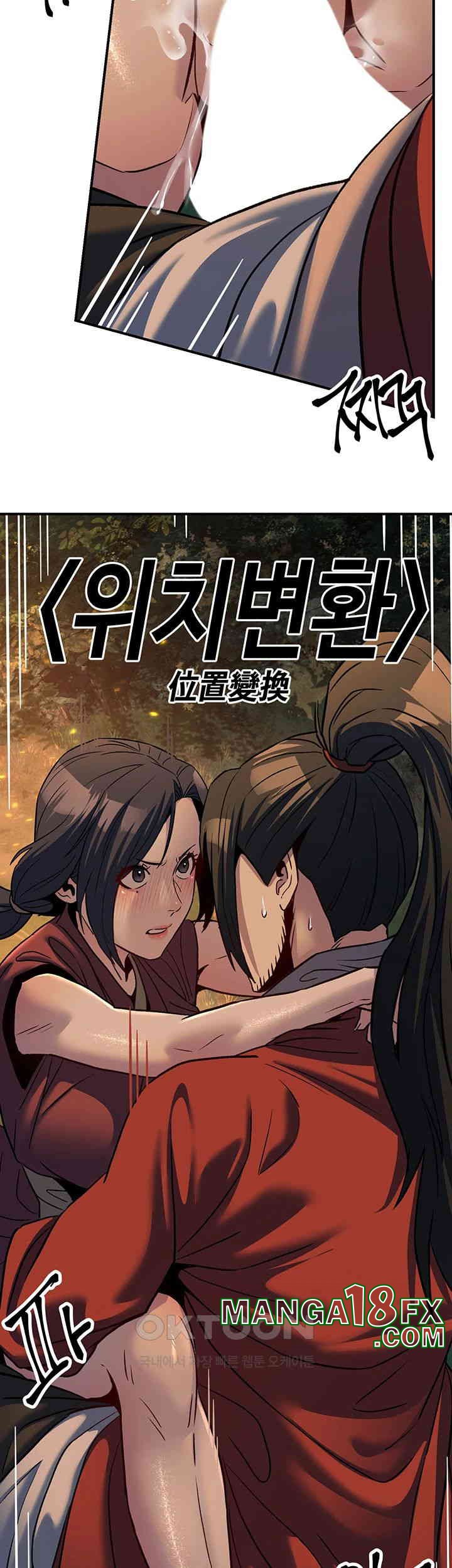 The Lustful Demon is the King of Demons Raw - Chapter 32 [photo 35] - MangaPorn