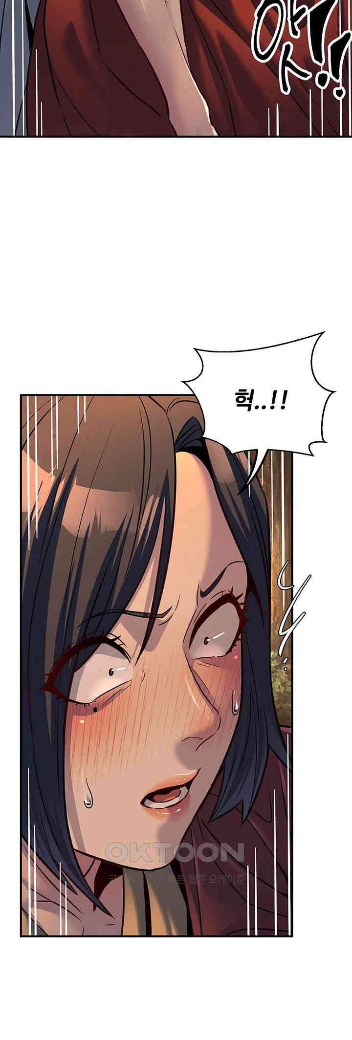 The Lustful Demon is the King of Demons Raw - Chapter 32 [photo 36] - MangaPorn