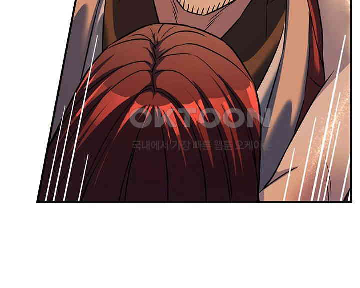 The Lustful Demon is the King of Demons Raw - Chapter 32 [photo 44] - MangaPorn