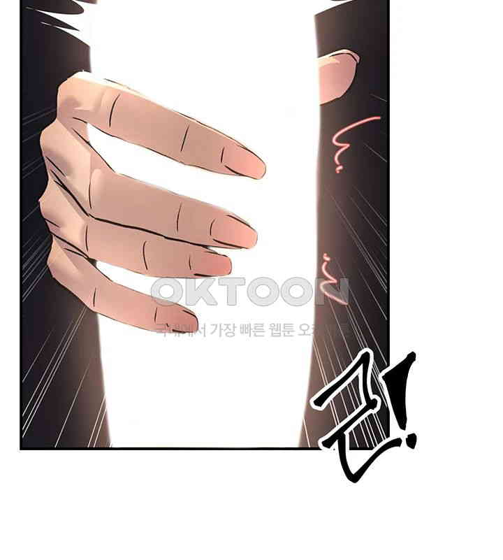 The Lustful Demon is the King of Demons Raw - Chapter 32 [photo 5] - MangaPorn