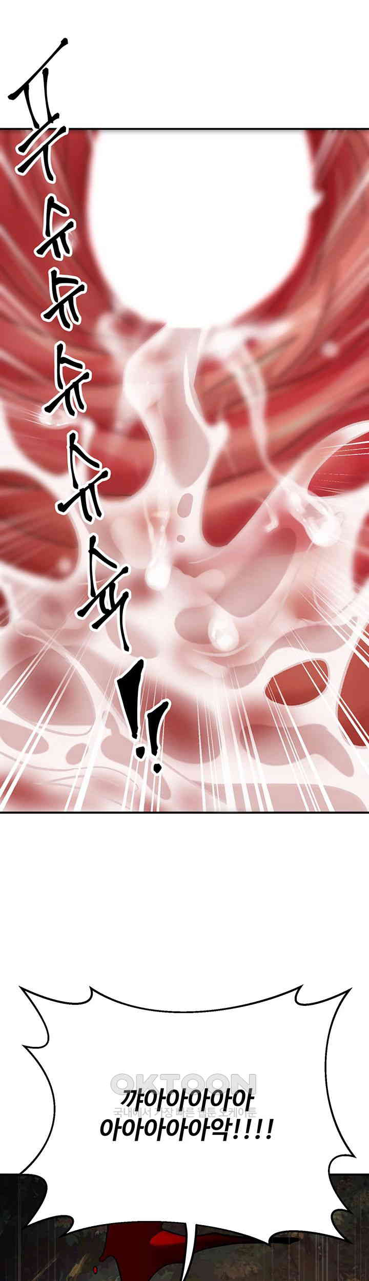 The Lustful Demon is the King of Demons Raw - Chapter 32 [photo 53] - MangaPorn