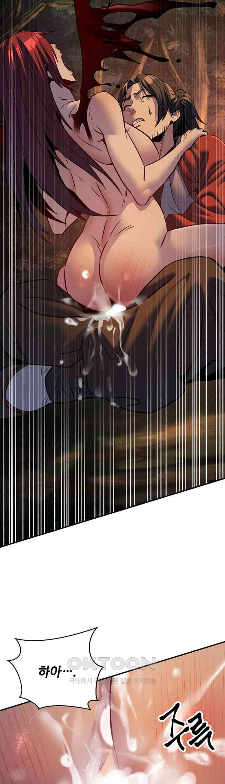 The Lustful Demon is the King of Demons Raw - Chapter 32 [photo 54] - MangaPorn