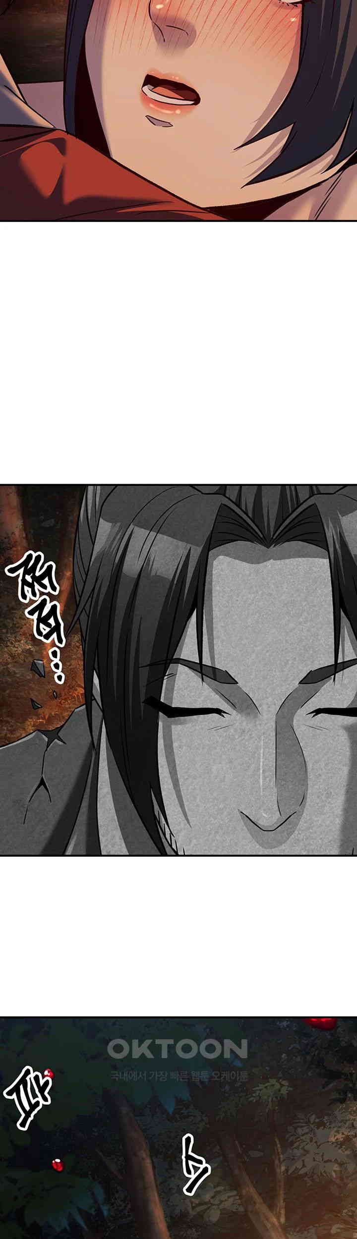 The Lustful Demon is the King of Demons Raw - Chapter 32 [photo 59] - MangaPorn