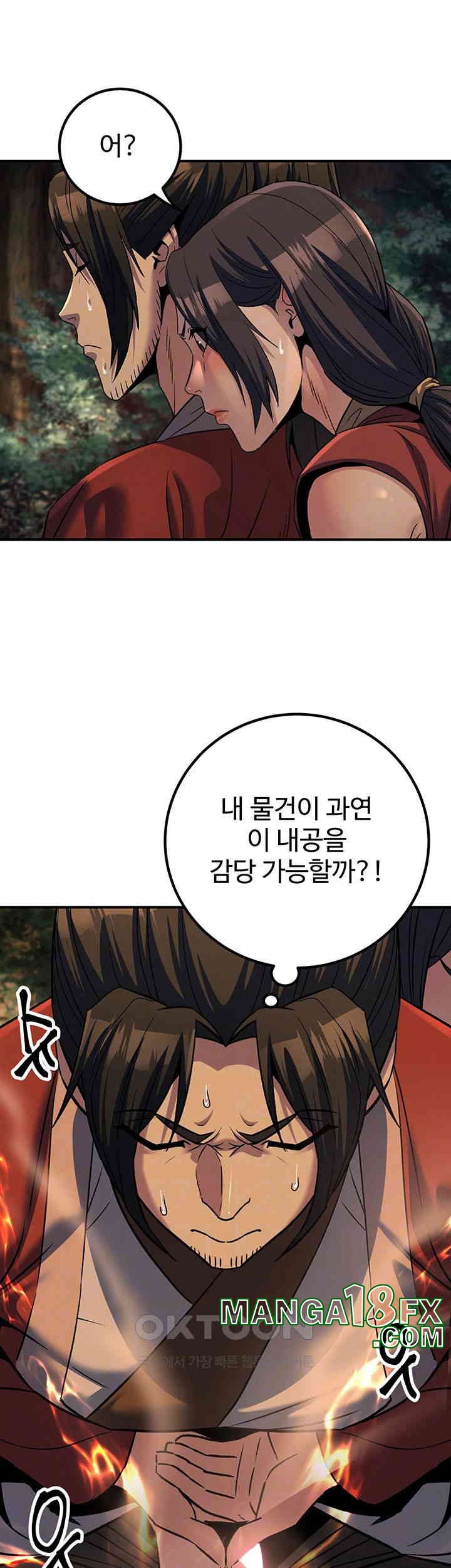 The Lustful Demon is the King of Demons Raw - Chapter 32 [photo 6] - MangaPorn