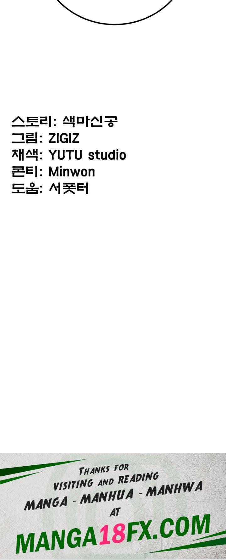 The Lustful Demon is the King of Demons Raw - Chapter 32 [photo 63] - MangaPorn