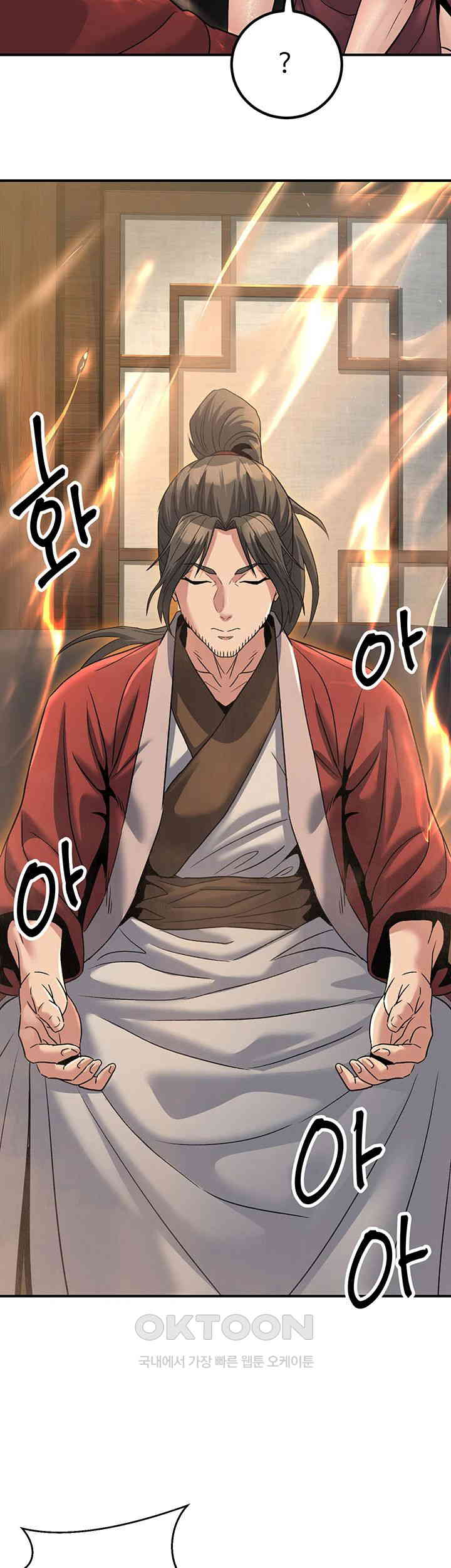 The Lustful Demon is the King of Demons Raw - Chapter 33 [photo 10] - MangaPorn