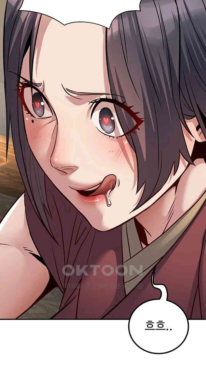 The Lustful Demon is the King of Demons Raw - Chapter 33 [photo 16] - MangaPorn