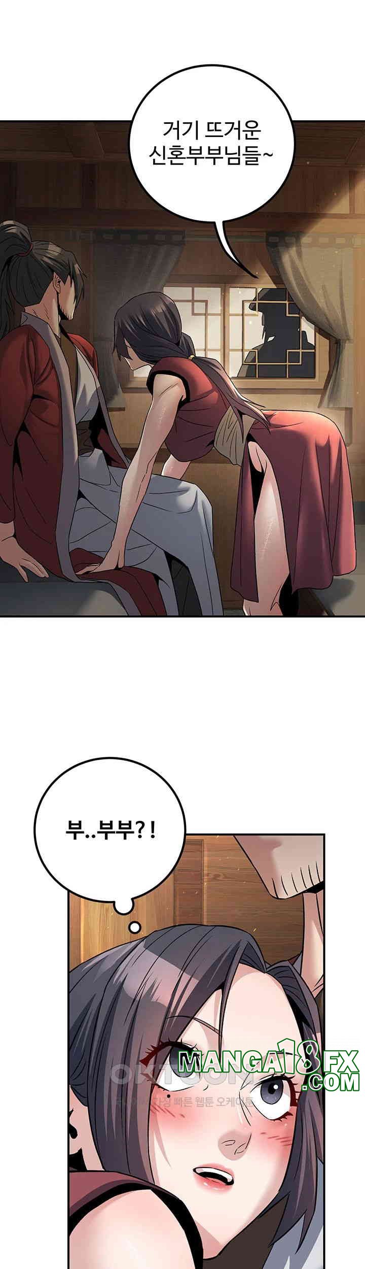 The Lustful Demon is the King of Demons Raw - Chapter 33 [photo 17] - MangaPorn