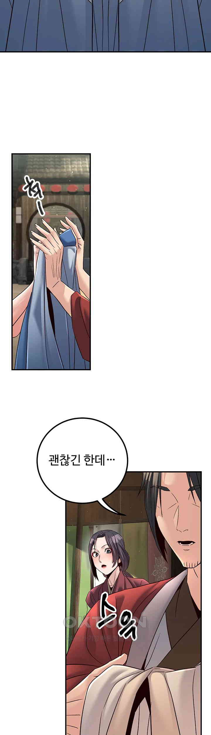 The Lustful Demon is the King of Demons Raw - Chapter 33 [photo 35] - MangaPorn