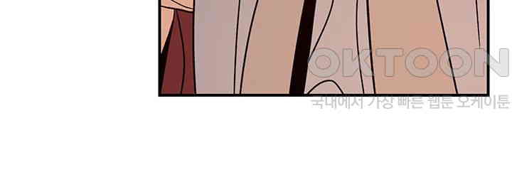 The Lustful Demon is the King of Demons Raw - Chapter 33 [photo 36] - MangaPorn