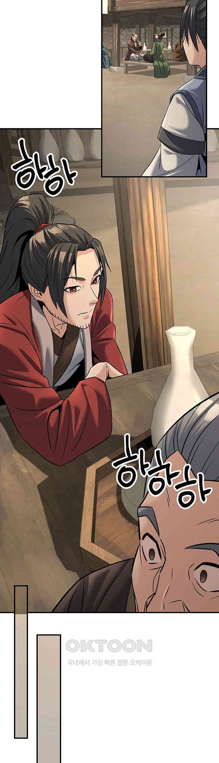 The Lustful Demon is the King of Demons Raw - Chapter 33 [photo 40] - MangaPorn