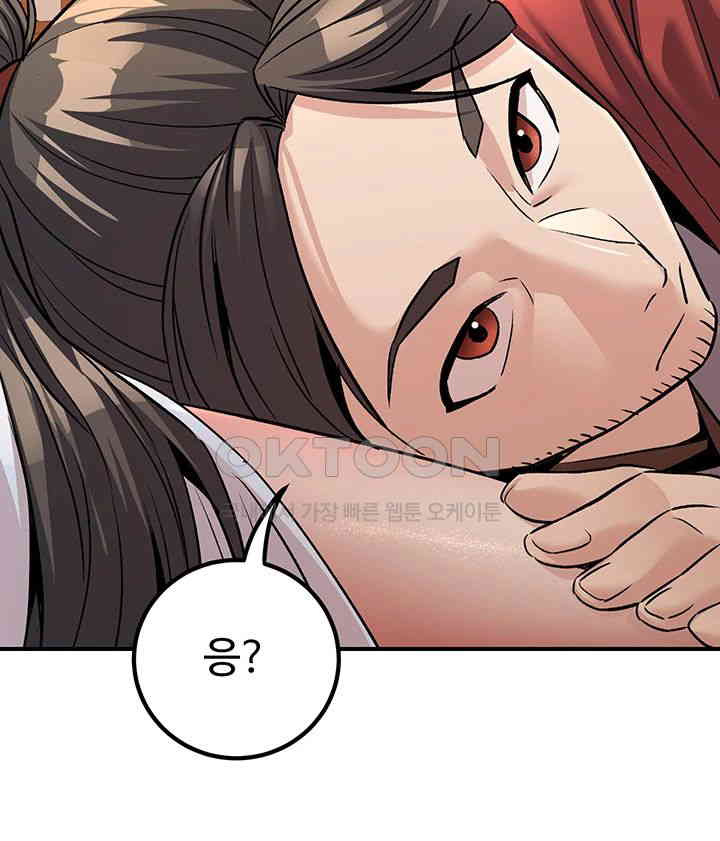 The Lustful Demon is the King of Demons Raw - Chapter 33 [photo 45] - MangaPorn