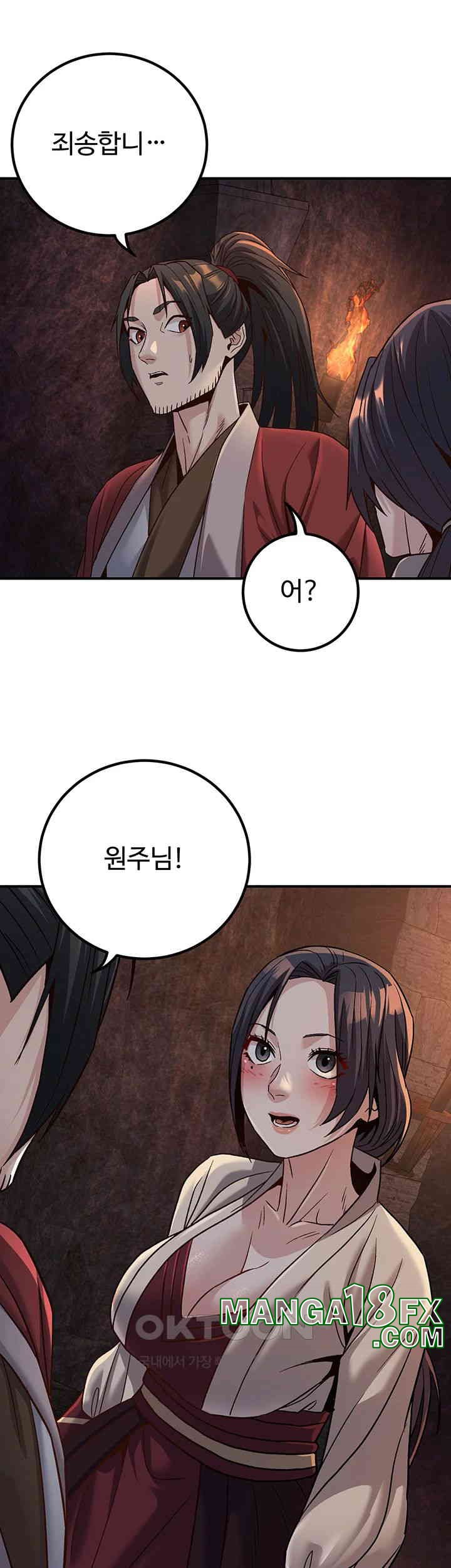 The Lustful Demon is the King of Demons Raw - Chapter 34 [photo 10] - MangaPorn