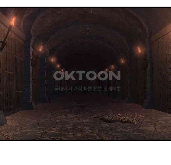 The Lustful Demon is the King of Demons Raw - Chapter 34 [photo 13] - MangaPorn