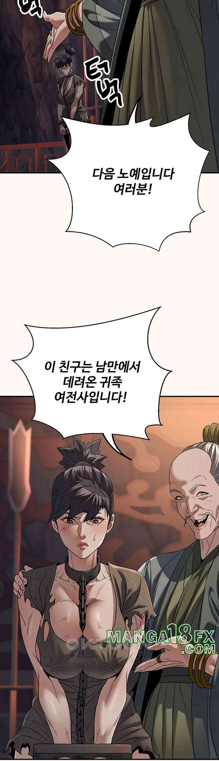 The Lustful Demon is the King of Demons Raw - Chapter 34 [photo 16] - MangaPorn