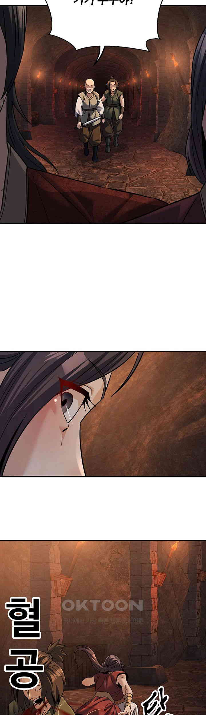 The Lustful Demon is the King of Demons Raw - Chapter 34 [photo 24] - MangaPorn