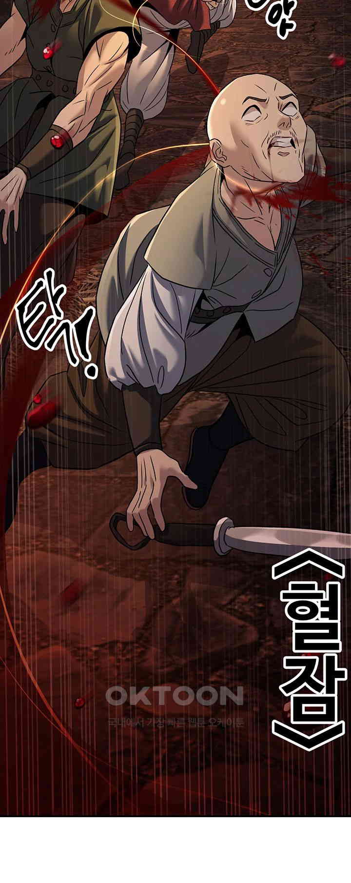 The Lustful Demon is the King of Demons Raw - Chapter 34 [photo 25] - MangaPorn