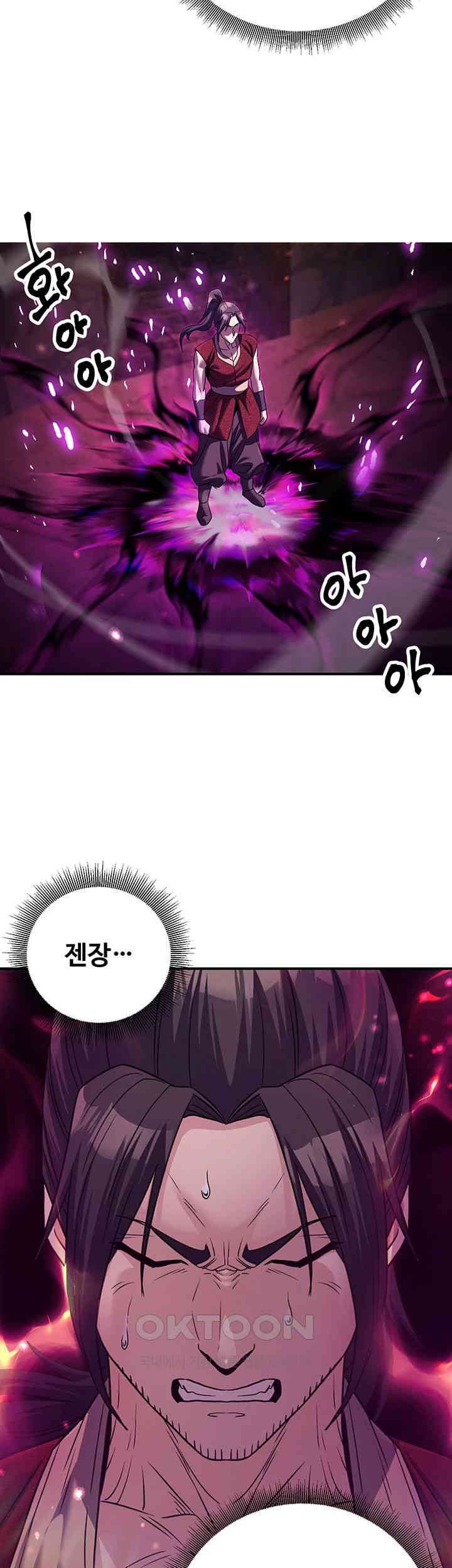 The Lustful Demon is the King of Demons Raw - Chapter 34 [photo 32] - MangaPorn