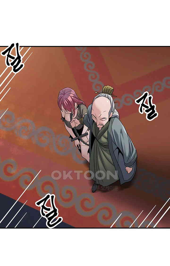 The Lustful Demon is the King of Demons Raw - Chapter 34 [photo 37] - MangaPorn