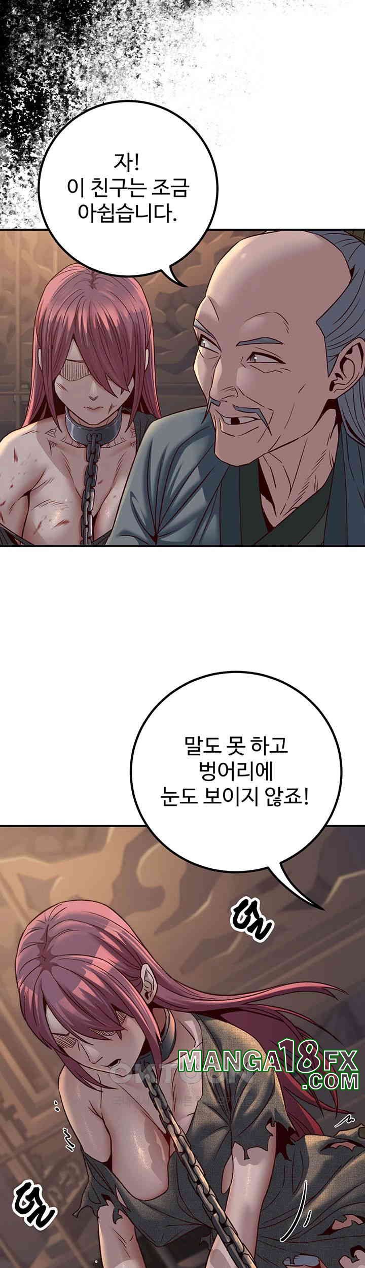 The Lustful Demon is the King of Demons Raw - Chapter 34 [photo 39] - MangaPorn