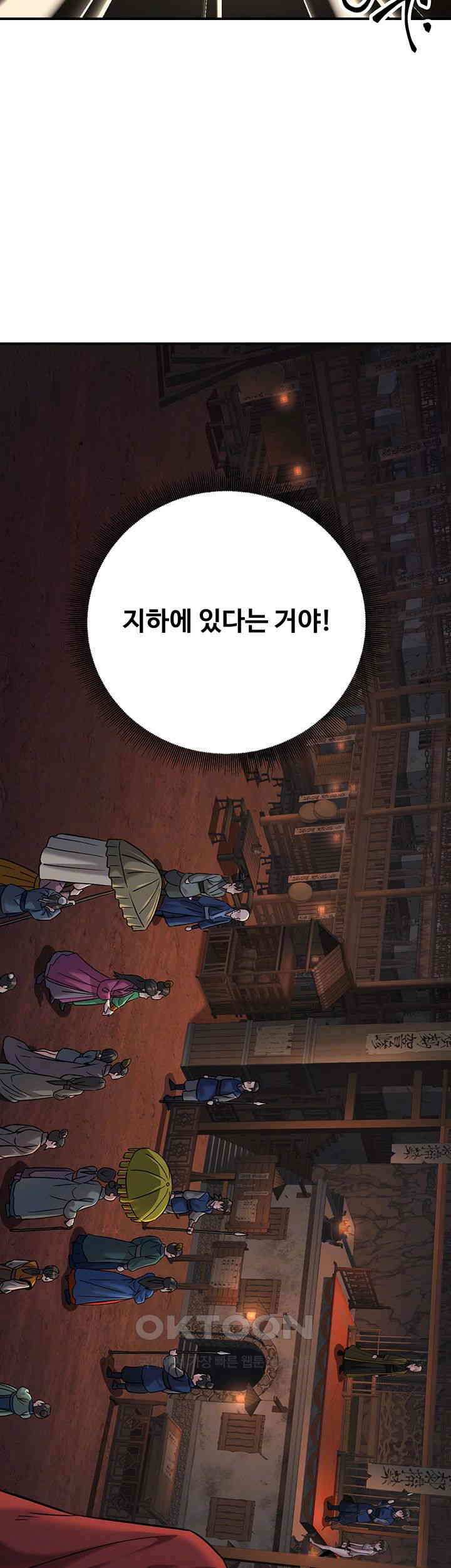 The Lustful Demon is the King of Demons Raw - Chapter 34 [photo 4] - MangaPorn