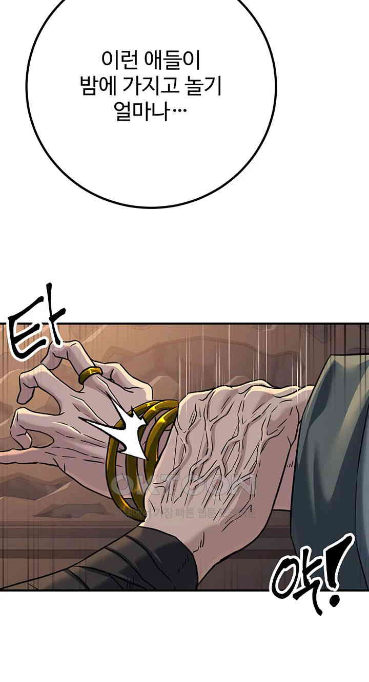 The Lustful Demon is the King of Demons Raw - Chapter 34 [photo 41] - MangaPorn