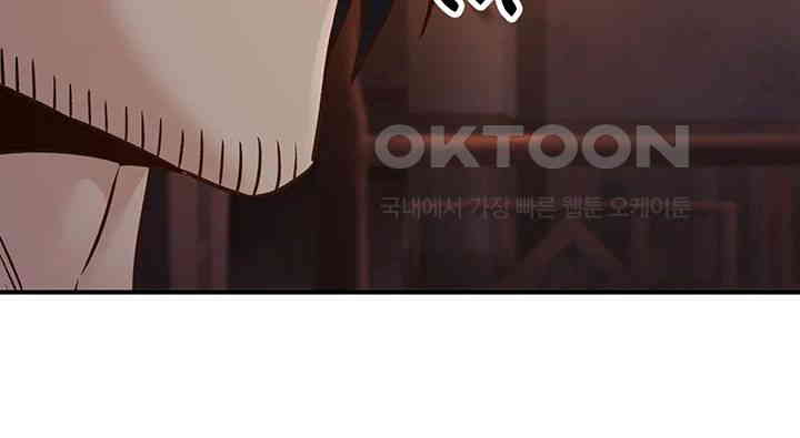 The Lustful Demon is the King of Demons Raw - Chapter 34 [photo 49] - MangaPorn