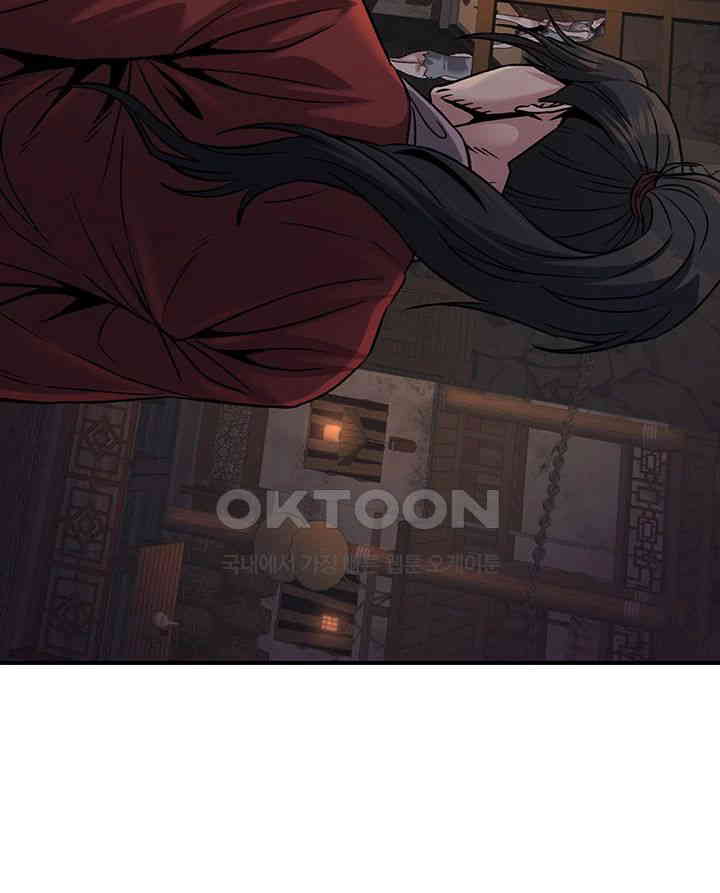 The Lustful Demon is the King of Demons Raw - Chapter 34 [photo 5] - MangaPorn