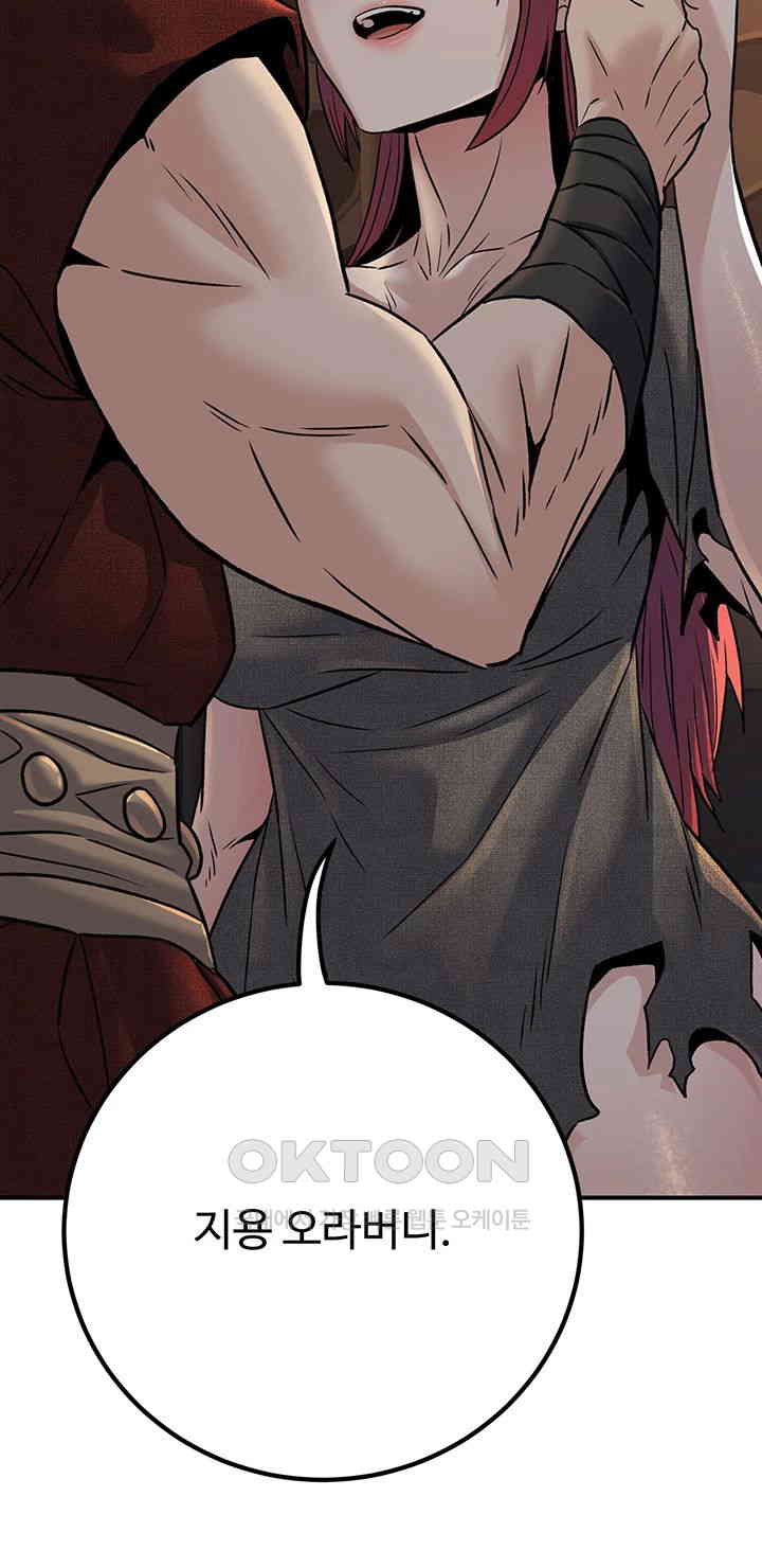 The Lustful Demon is the King of Demons Raw - Chapter 34 [photo 53] - MangaPorn