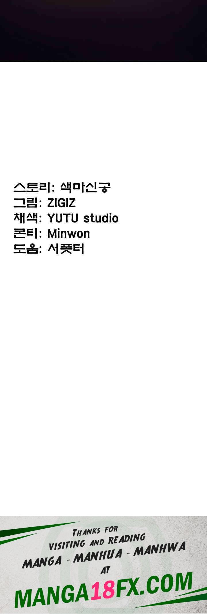 The Lustful Demon is the King of Demons Raw - Chapter 34 [photo 56] - MangaPorn