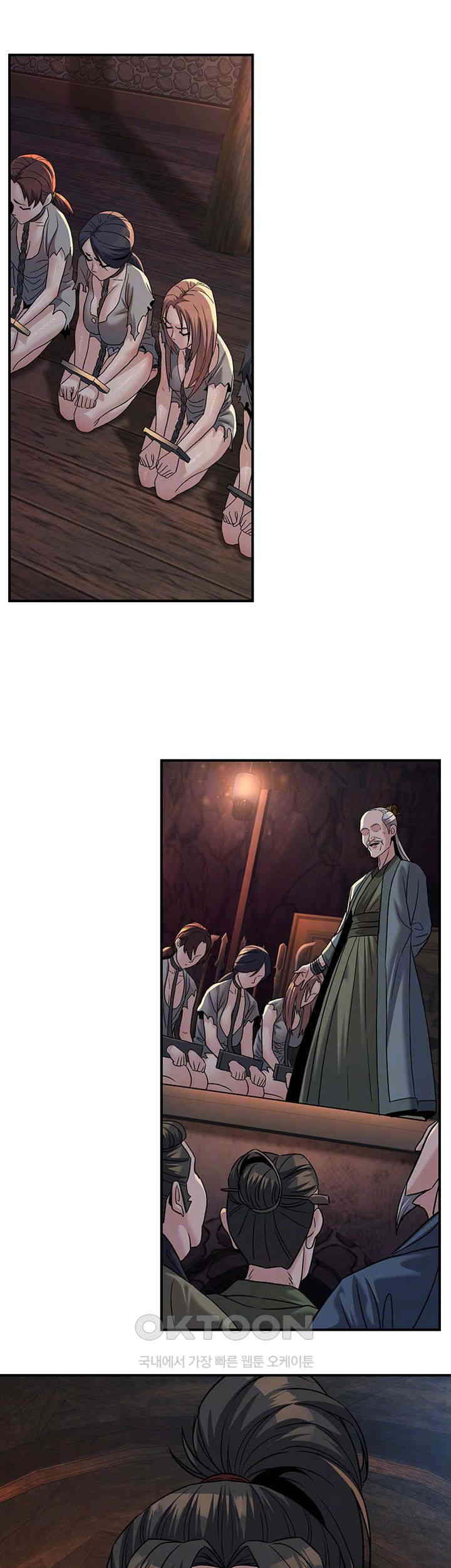 The Lustful Demon is the King of Demons Raw - Chapter 34 [photo 6] - MangaPorn