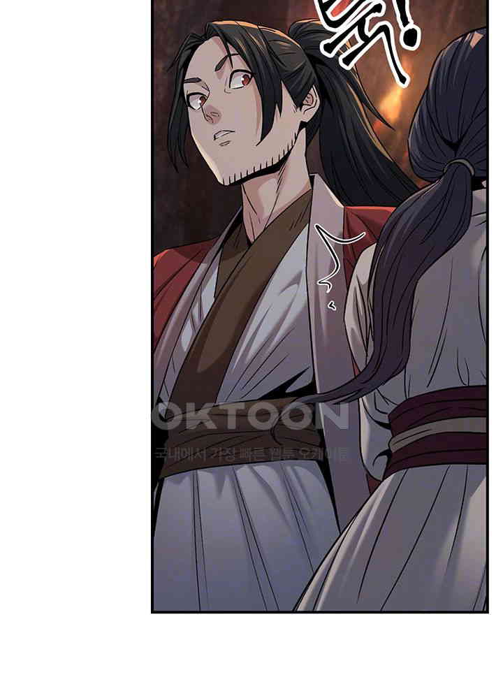 The Lustful Demon is the King of Demons Raw - Chapter 34 [photo 9] - MangaPorn