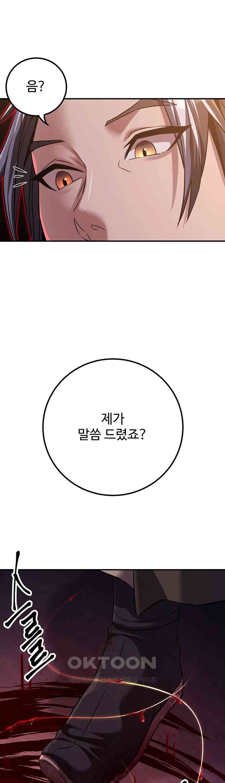 The Lustful Demon is the King of Demons Raw - Chapter 35 [photo 10] - MangaPorn