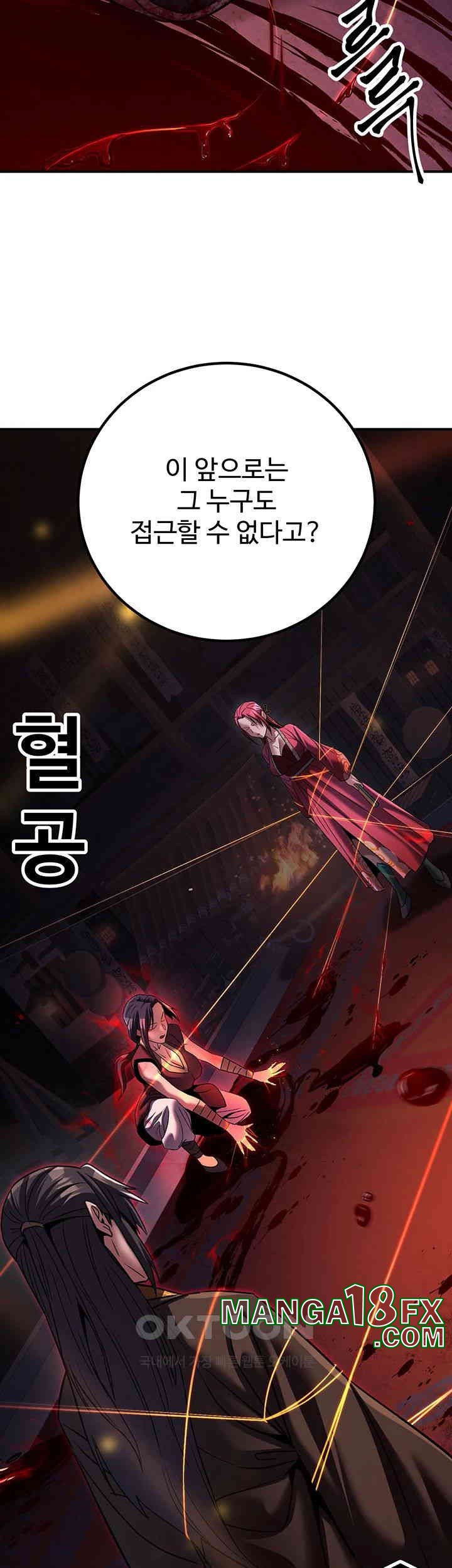 The Lustful Demon is the King of Demons Raw - Chapter 35 [photo 11] - MangaPorn