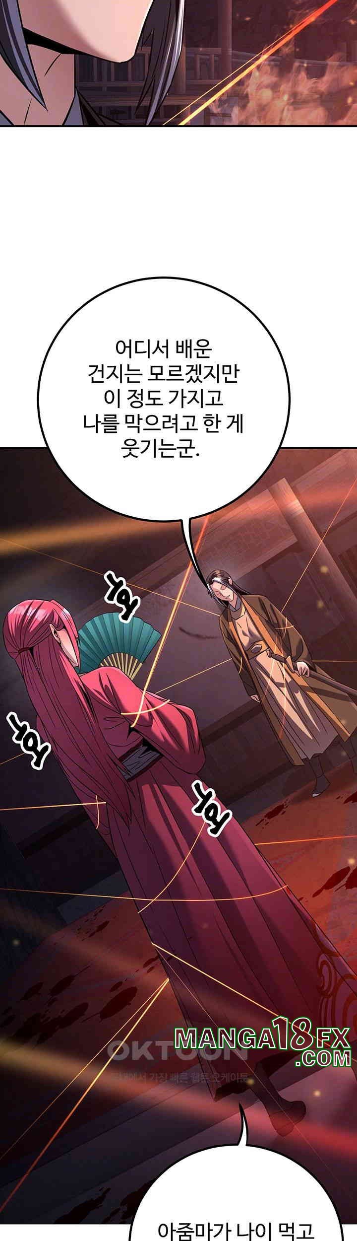 The Lustful Demon is the King of Demons Raw - Chapter 35 [photo 14] - MangaPorn