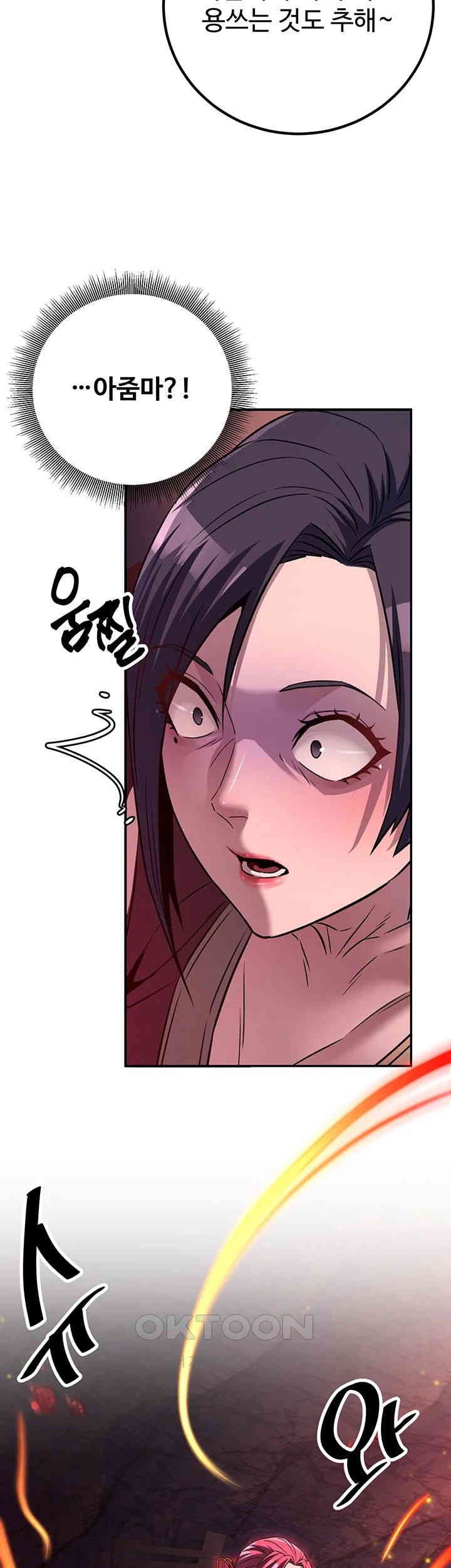 The Lustful Demon is the King of Demons Raw - Chapter 35 [photo 15] - MangaPorn